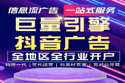 餐饮业如何借助SEM服务吸引更多客户